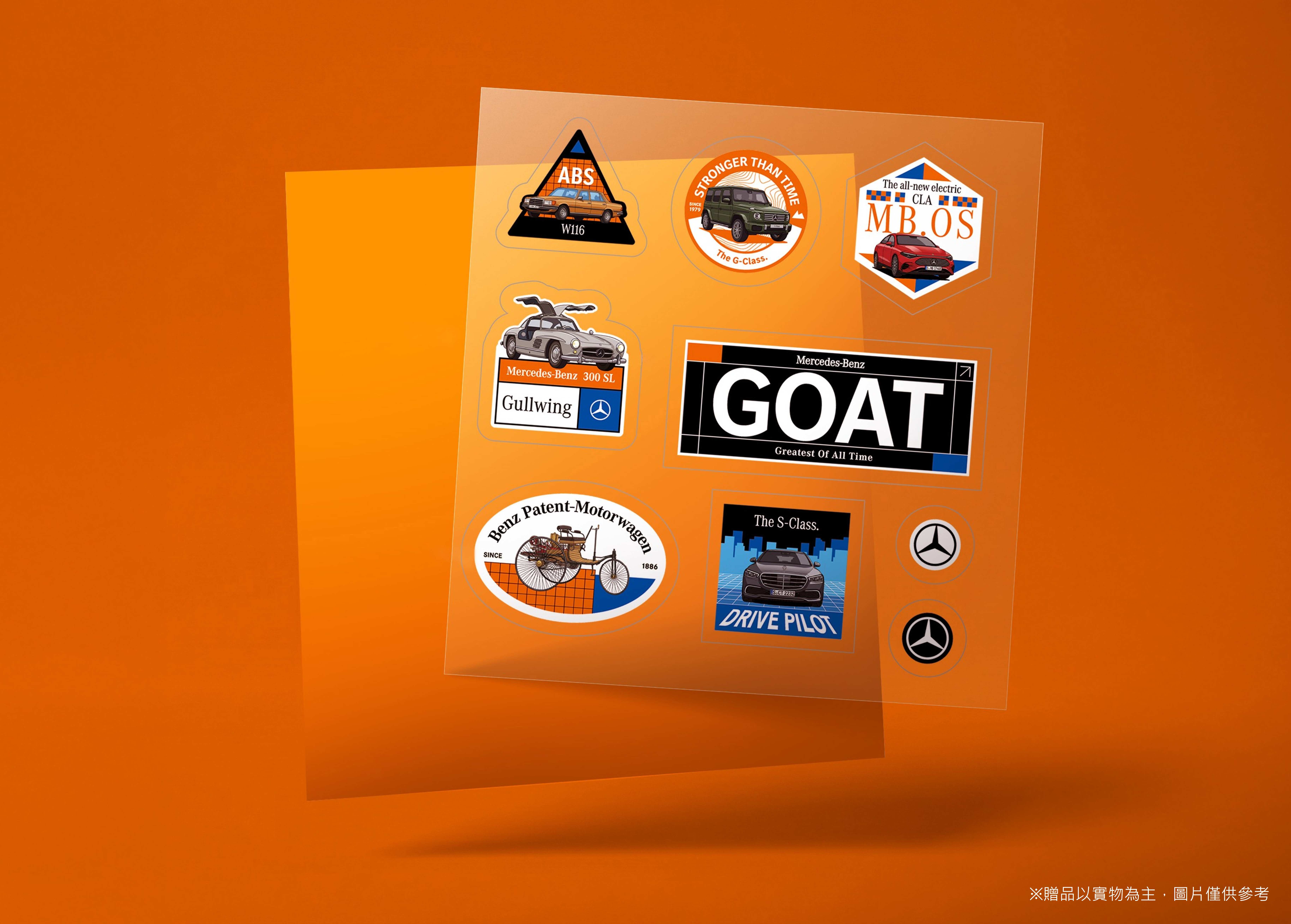 圖4、指定影城購買《山羊巔峰》任一票種電影票乙張，即可獲得「Mercedes-Benz 140 years of Innovation 紀念貼紙」乙份（數量有限，送完為止）